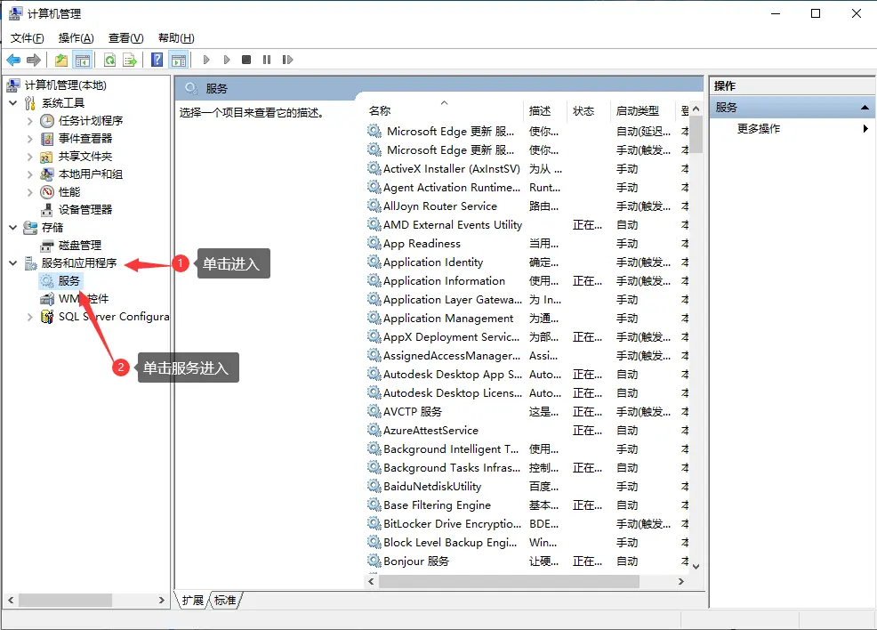 solidworks安装一小时